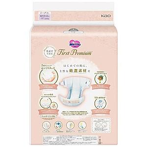 Pampers Merries First Premium Newborn (<5 kg), 66 buc.