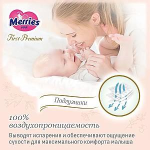 Pampers Merries First Premium marimea S (4-8 kg), 60 buc.