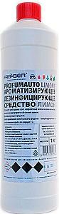 Curatare interior auto Fraber Profumauto Limone 1kg