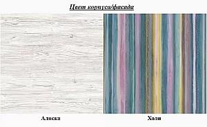 Noptiera Modern Fantasy Alaska (Alb)/Holi (Multicolor)