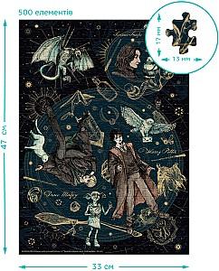 Puzzle Dodo Harry Potter: Dedicat Legendar Mandru