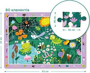 Puzzle Dodo In gradina