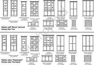 Living S-K Living Terra 3 (Lungarno)