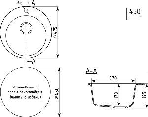 Chiuveta de bucatarie Practik PR 475-004 onix negru