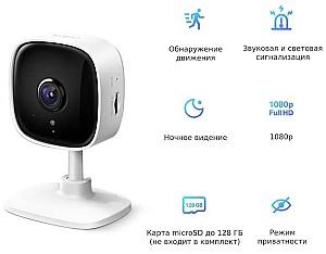 Camera de supraveghere video Tp-Link Tapo C100