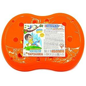 Leagan pentru copii Maximus Bungee MX5372