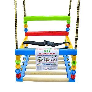 Leagan pentru copii Maximus Eco nou 3 în 1 MX5388