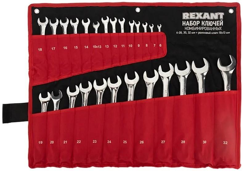 Set de chei Rexant 12-5848