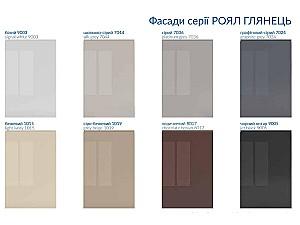 Set mobila bucatarie Confort-NV Royal Gloss 2.6 m Jet Black