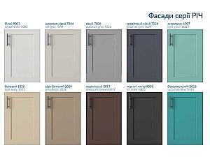 Set mobila bucatarie Confort-NV Rich 3.2 m Silk Grey