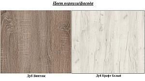 Set mobila bucatarie Modern Paola 2.0m Vintage Oak/Craft Oak White