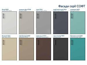 Set mobila bucatarie Confort-NV Soft 2.9 m Silk Grey/Graphite Grey