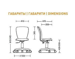 Fotoliu de birou Nowy Styl POLLY GTS White PL55  P-SPR10