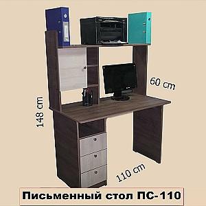 Masa pentru calculator PS PC-110 wenge/chamonix deschis