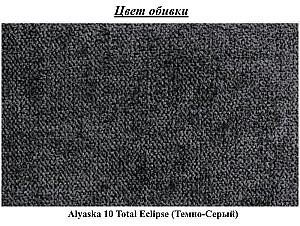 Canapea Modern Bocal Alyaska 10 Total Eclipse Dark Grey