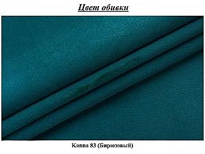 Canapea Modern Aqua Kanna 83 Turquoise