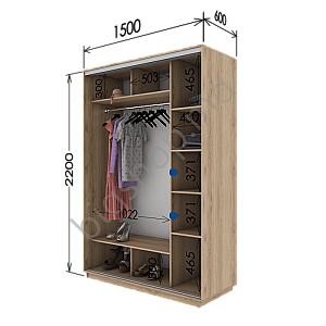 Dulap-cupe Confort-NV 2D 1254 (150x60x220)