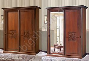 Dulap-cupe S-K C-3 2U (1.91 m)