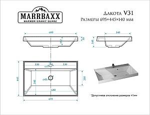 Lavoar baie Marrbaxx Dakota V031D1 Signal White