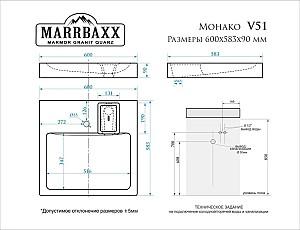 Lavoar baie Marrbaxx Monaco V051D1 Signal White