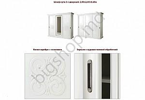 Dulap-cupe S-K C-3 3U (2.9m) White