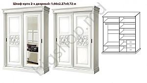 Dulap-cupe S-K C-2 White (1.66 m)