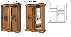 Dulap-cupe S-K C-2 Walnut Longarno (1.66 m)