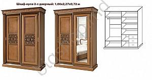 Dulap-cupe S-K C-2 Walnut Longarno (2.37 m)