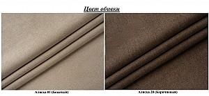 Canapea Modern Lira Alaska 01/Alaska 28 Beige/Brown