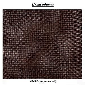 Canapea Fabulous Vermont 3-locuri 67-002 (Brown)