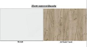 Living Modern Bari Alb/Stejar Craft Gri