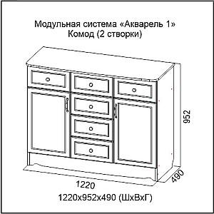 Comoda SV-Mebel Aquarelle 1 Mare (2 uși)