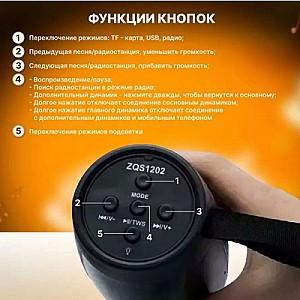 Boxa portabila VLM ZQS-1202