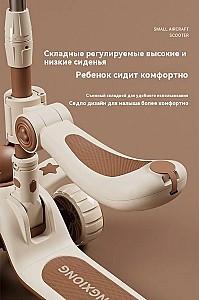 Trotineta Scooter 68887 Beige