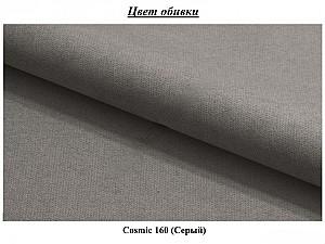 Canapea Space Meble Skandi Cosmic 160 Gray