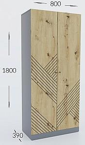 Dulap Confort-NV Bristol 2D Antracit(Gri)/Stejar Artizan(Maro)