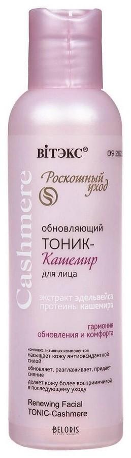 Toner pentru fata Vitex Renewing Facial