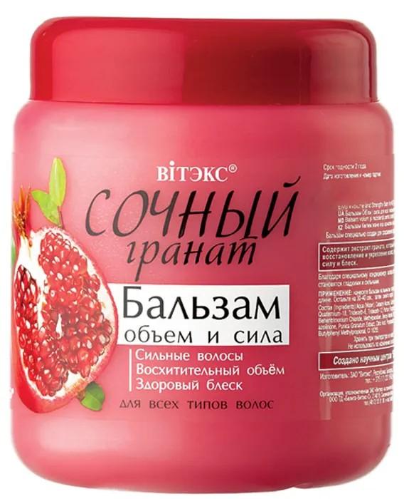 Conditioner pentru par Vitex Volume and Power