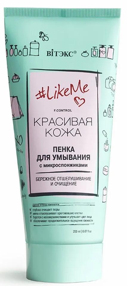 Sapun pentru fata Vitex Foam Wash
