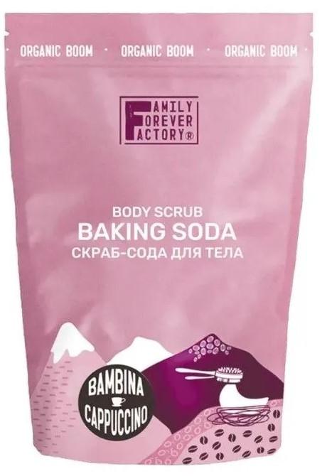 Scrub pentru corp Family Forever Factory Bambina and Cappuccino