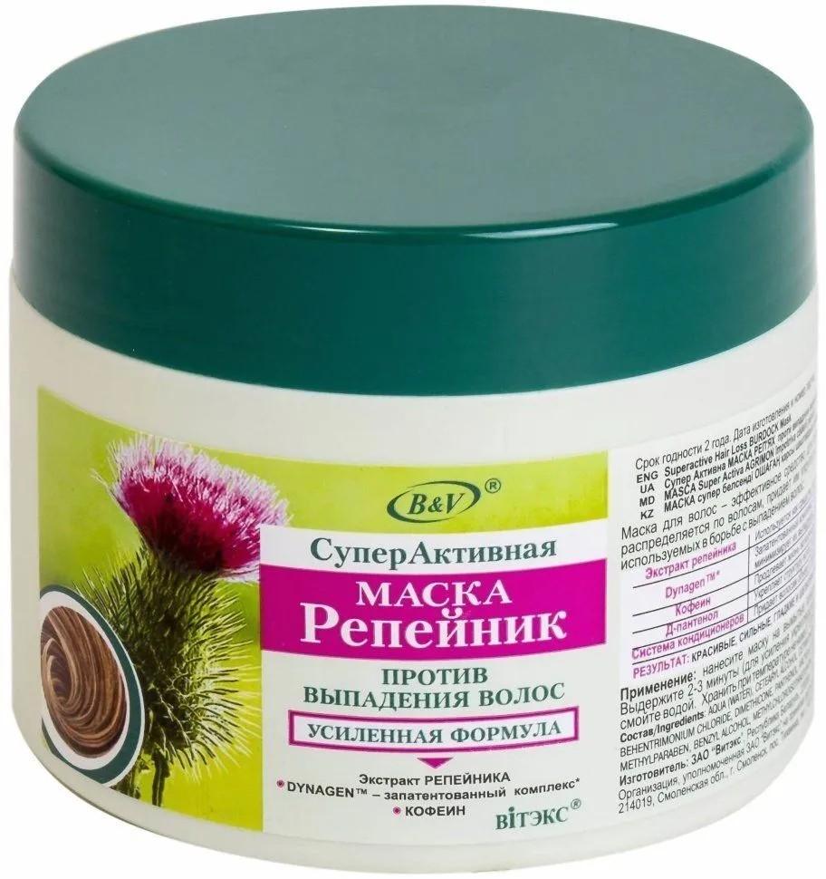 Masca pentru par Bielita Super Active