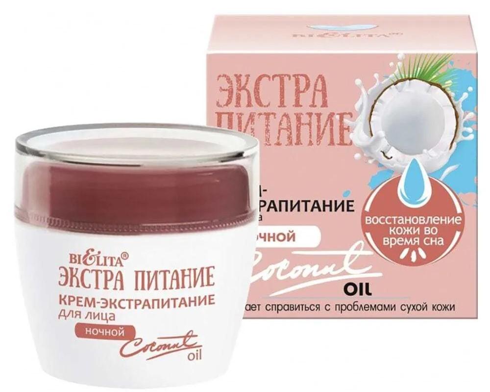 Crema pentru fata Bielita Coconut Oil