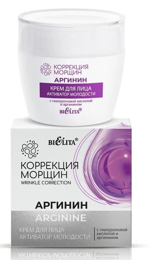 Crema pentru fata Bielita Wrinkle Correction
