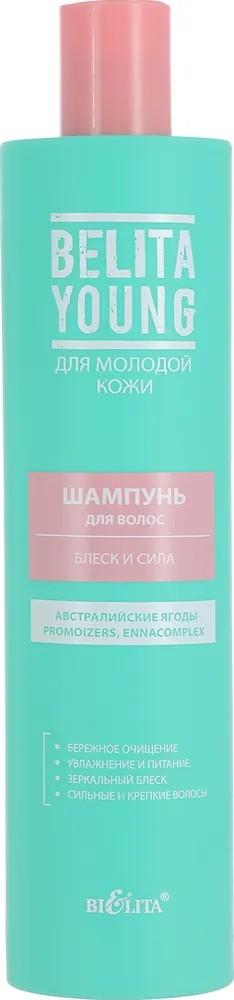 Sampon pentru par Bielita Shine and Power