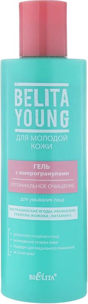 Gel pentru fata Bielita Gel with microgranules