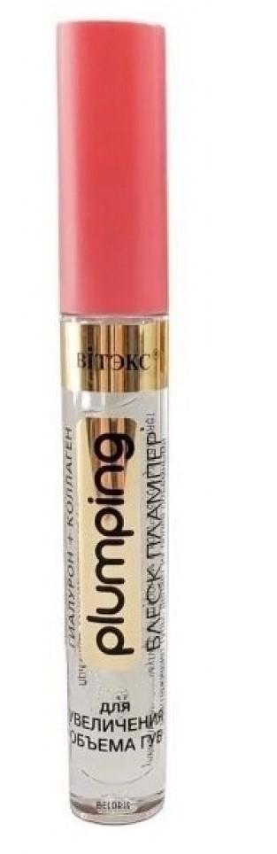 Luciu pentru buze Vitex Plumping 104