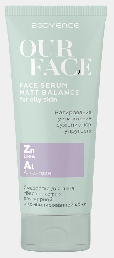 Ser pentru fata Bodyence Face Serum Matt Balance