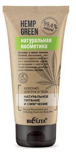 Crema pentru maini Bielita Hemp Green