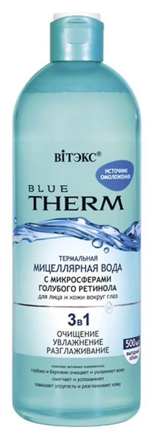 Demachiant Vitex 3 in 1 Micellar Water