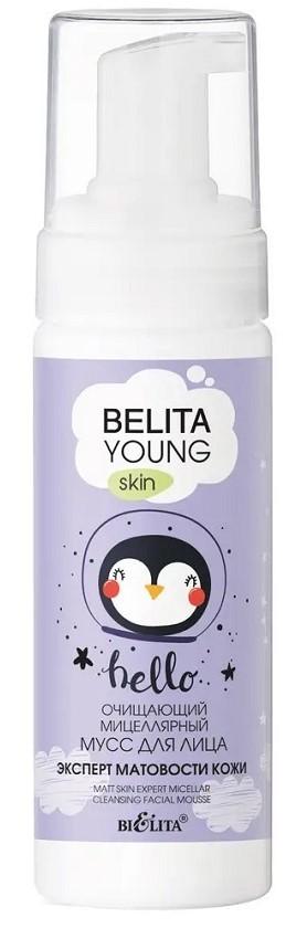 Sapun pentru fata Bielita Cleansing Facial Mousse